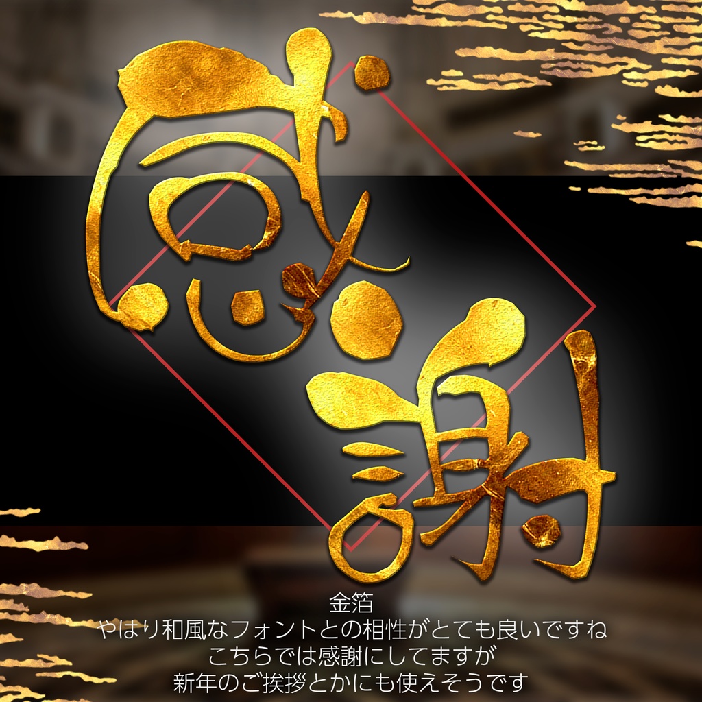 【パチンコ】Photoshop レイヤースタイル 箔