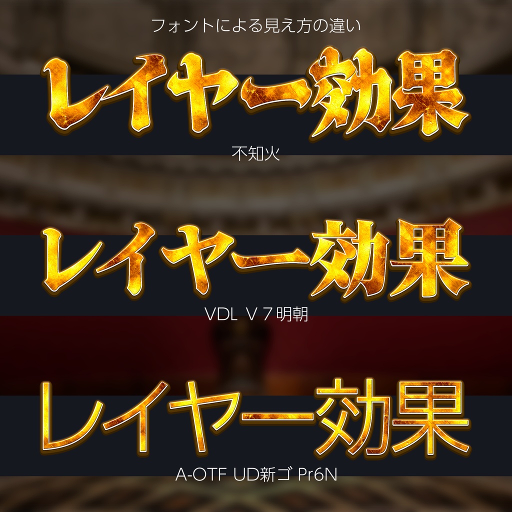 【パチンコ】Photoshop レイヤースタイル 箔