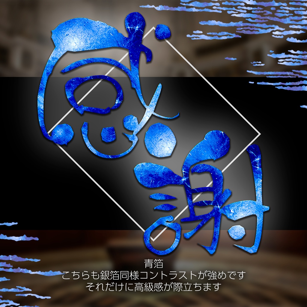 【パチンコ】Photoshop レイヤースタイル 箔