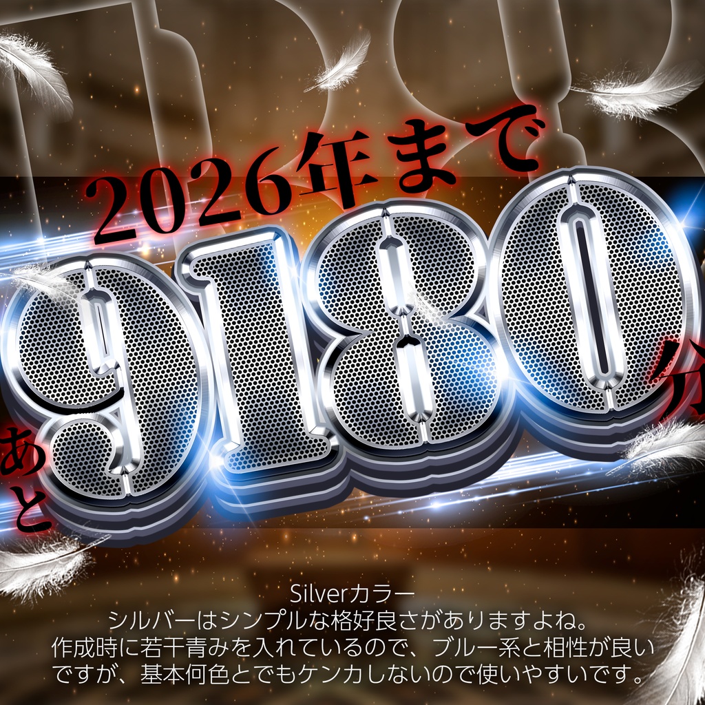 【パチンコ】Photoshop レイヤースタイル パンチングメタル