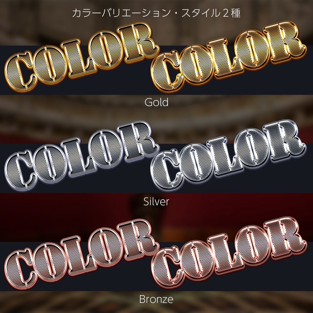 【パチンコ】Photoshop レイヤースタイル パンチングメタル