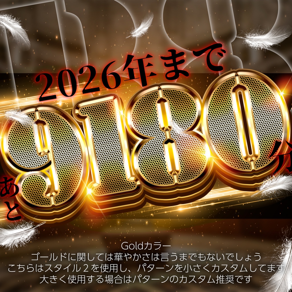 【パチンコ】Photoshop レイヤースタイル パンチングメタル