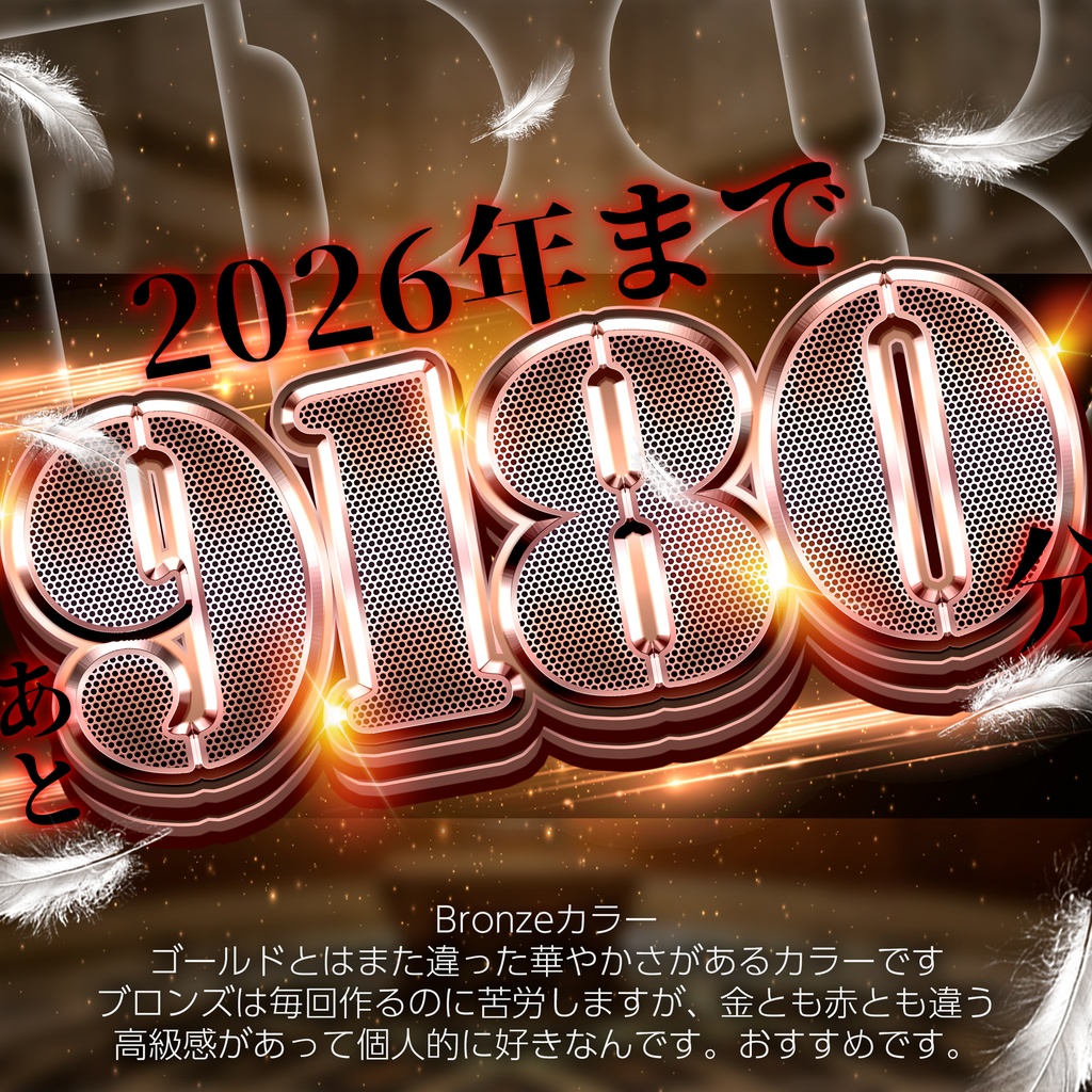 【パチンコ】Photoshop レイヤースタイル パンチングメタル