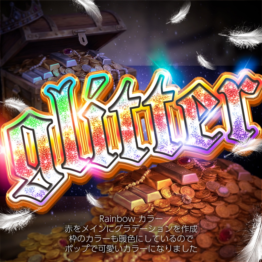 【パチンコ】Photoshop レイヤースタイル Glitter