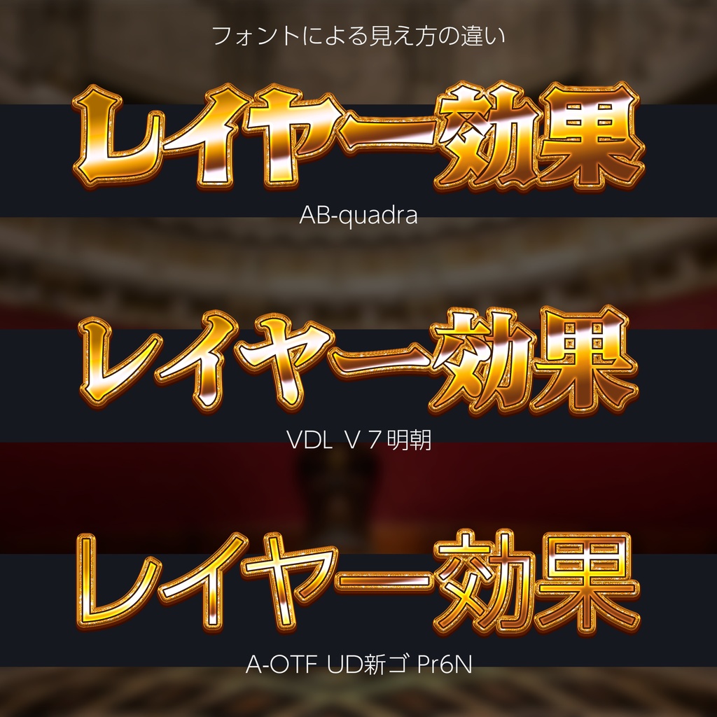 【パチンコ】Photoshop レイヤースタイル Glitter