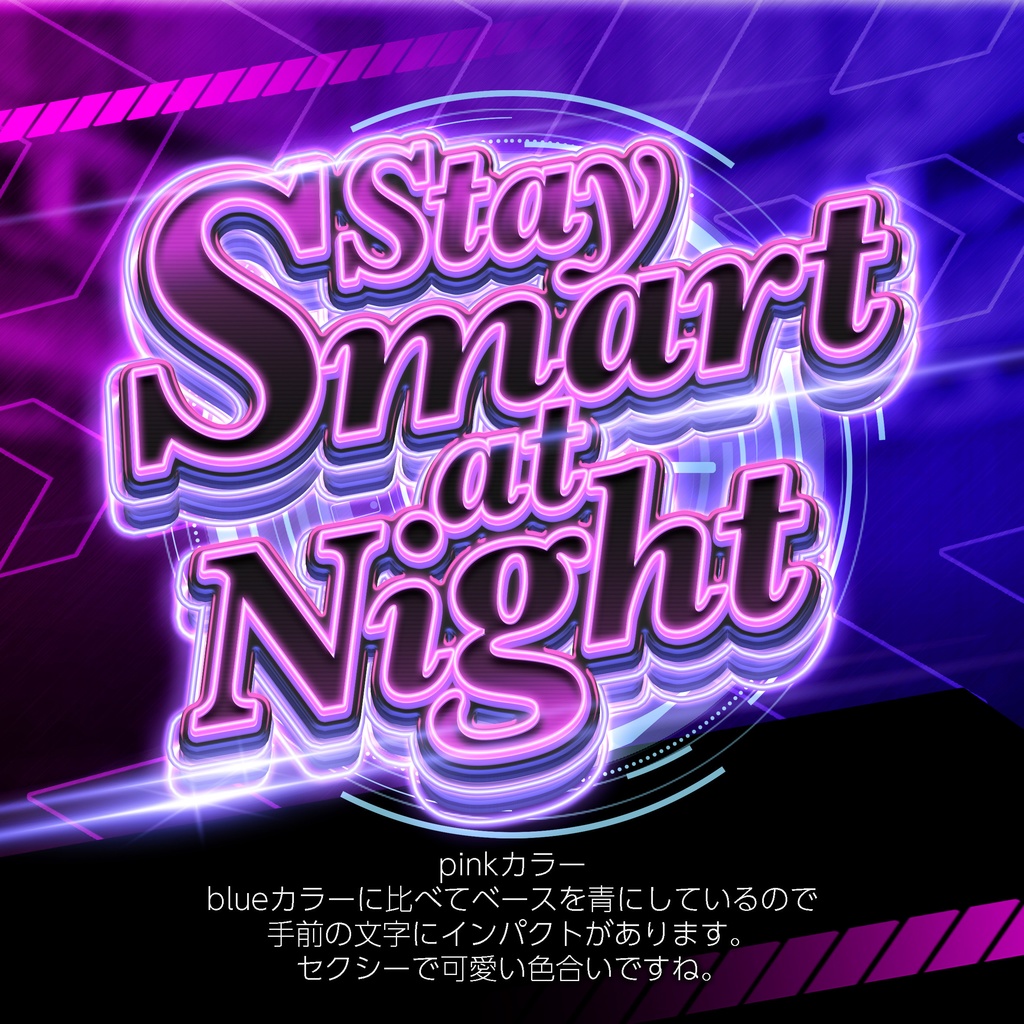 Photoshop アクション Double neon