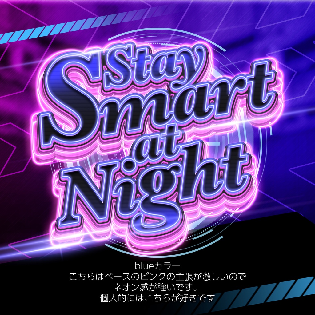 Photoshop アクション Double neon