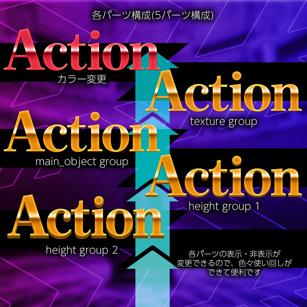 Photoshop アクション Simple metal