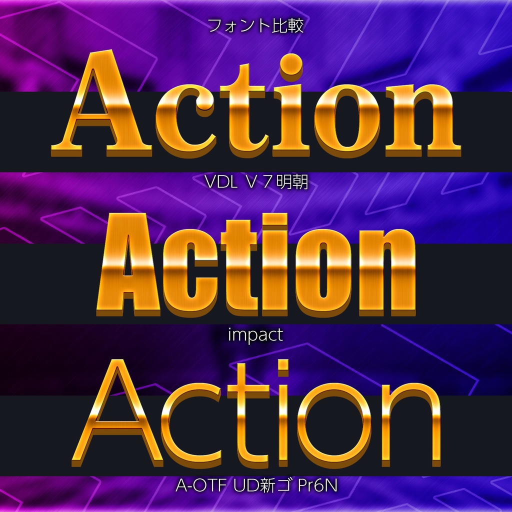 Photoshop アクション Simple metal