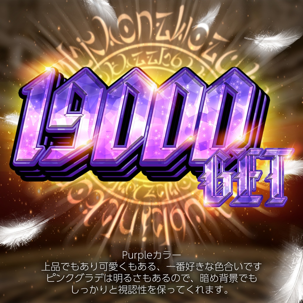 【パチンコ】Photoshop レイヤースタイル Crystal ver.2