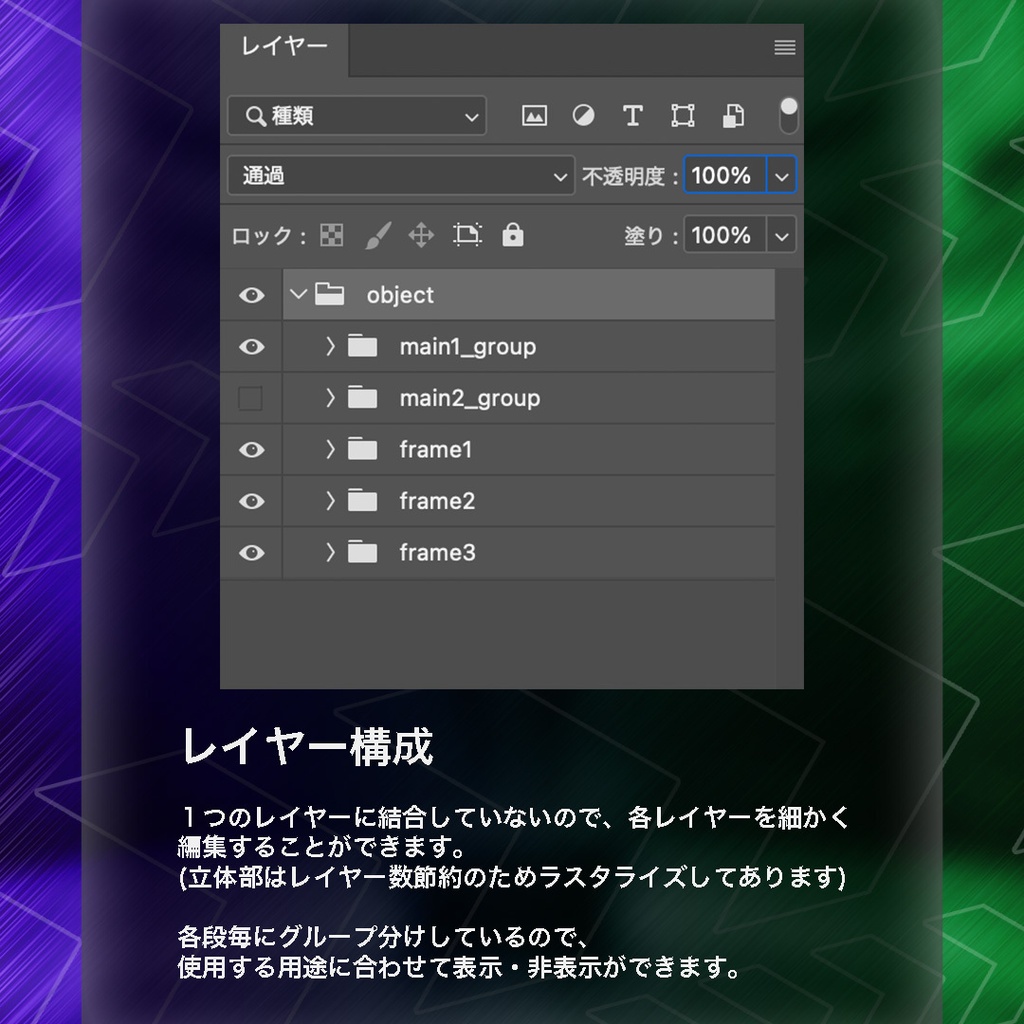【Web】Photoshop アクション Colorful action