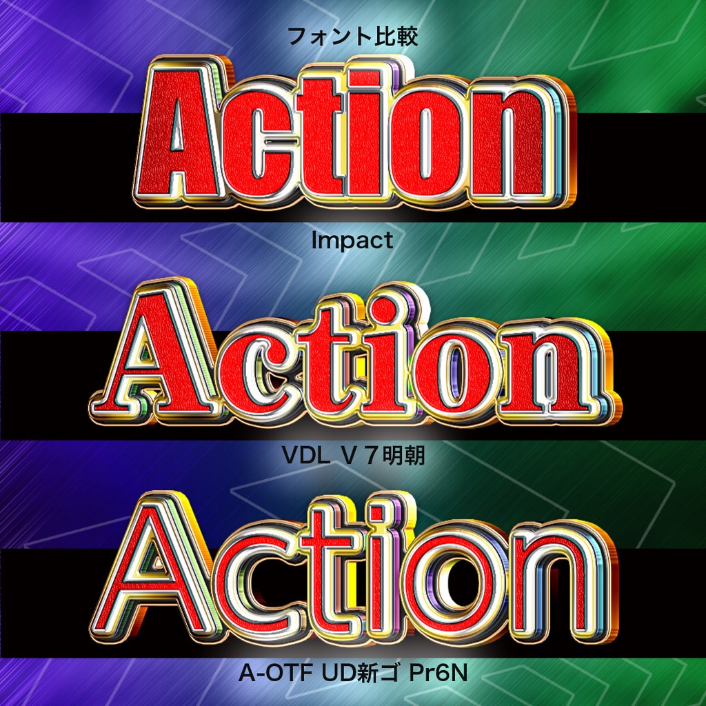 【Web】Photoshop アクション Colorful action