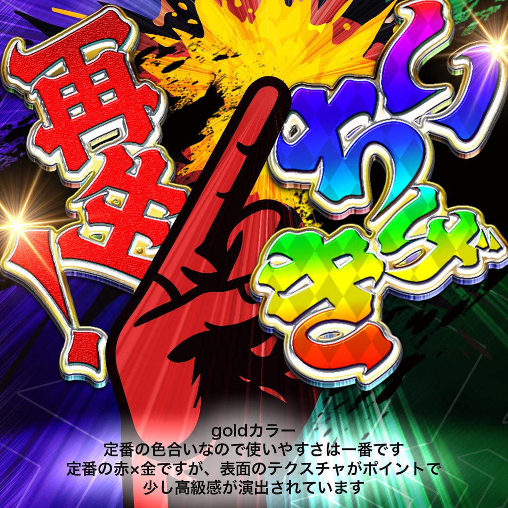 【Web】Photoshop アクション Colorful action