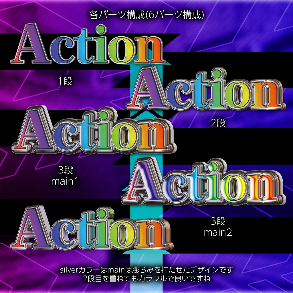 【紙】Photoshop アクション Colorful action
