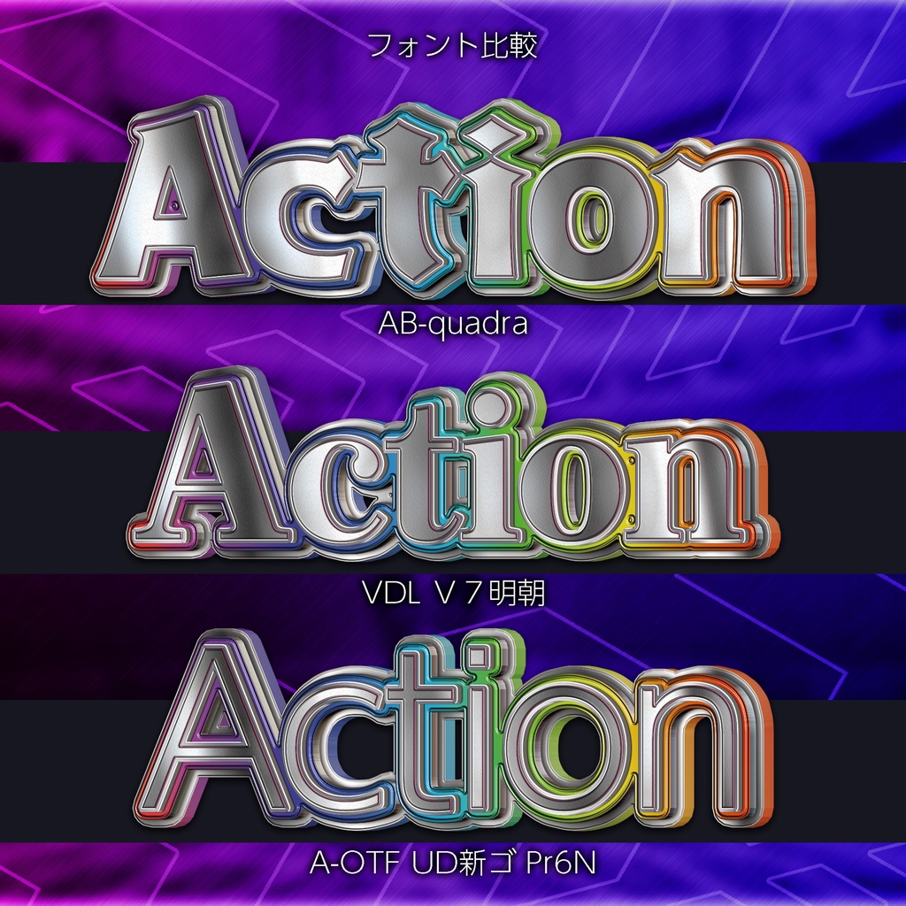 【紙】Photoshop アクション Colorful action