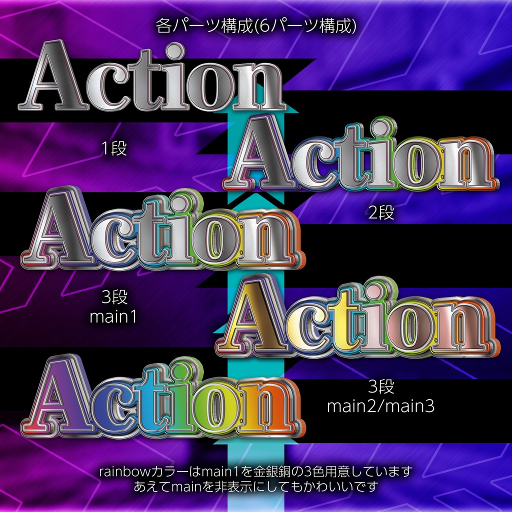 【紙】Photoshop アクション Colorful action