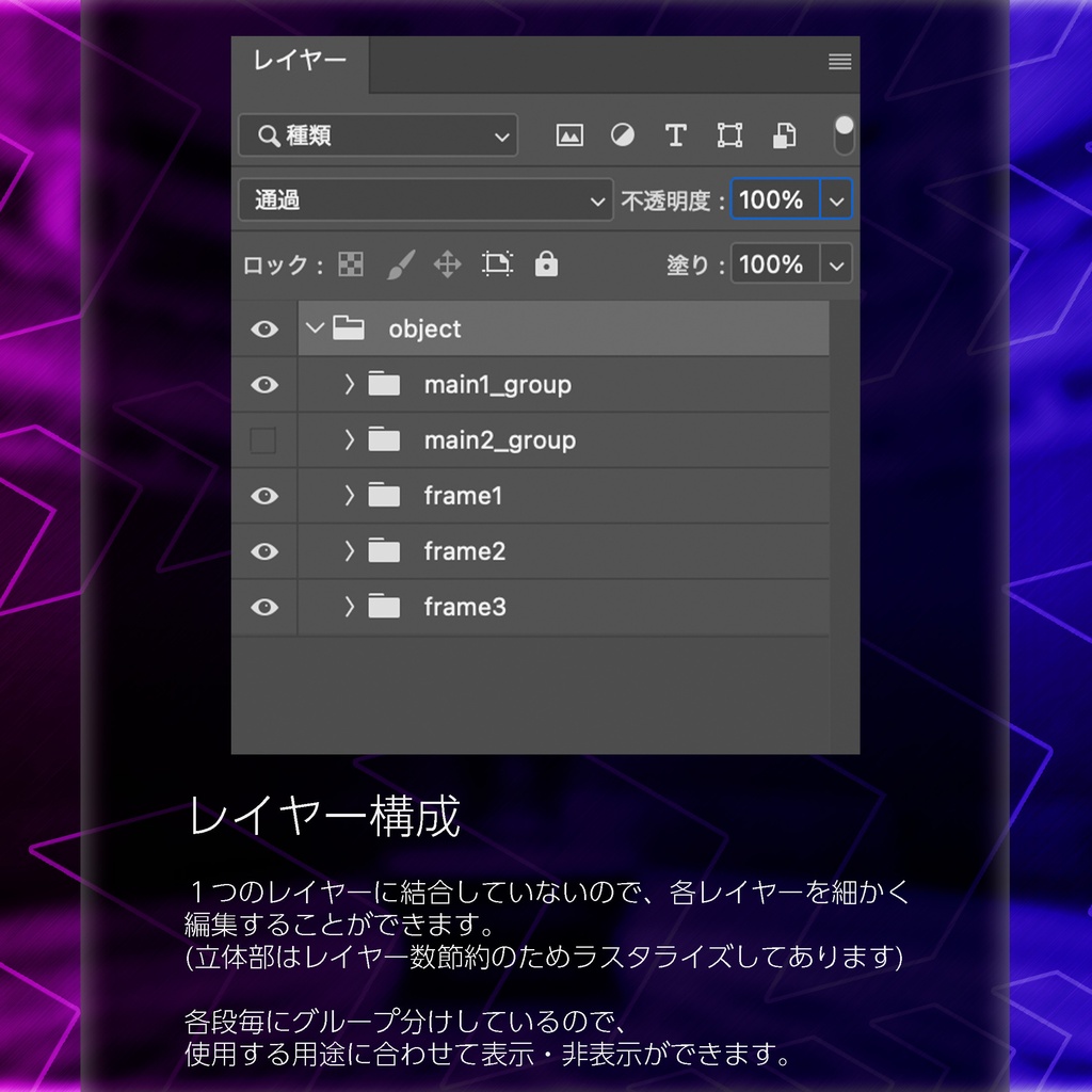 【紙】Photoshop アクション Colorful action