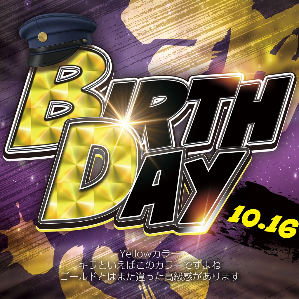 【紙】Photoshop レイヤースタイル Kira
