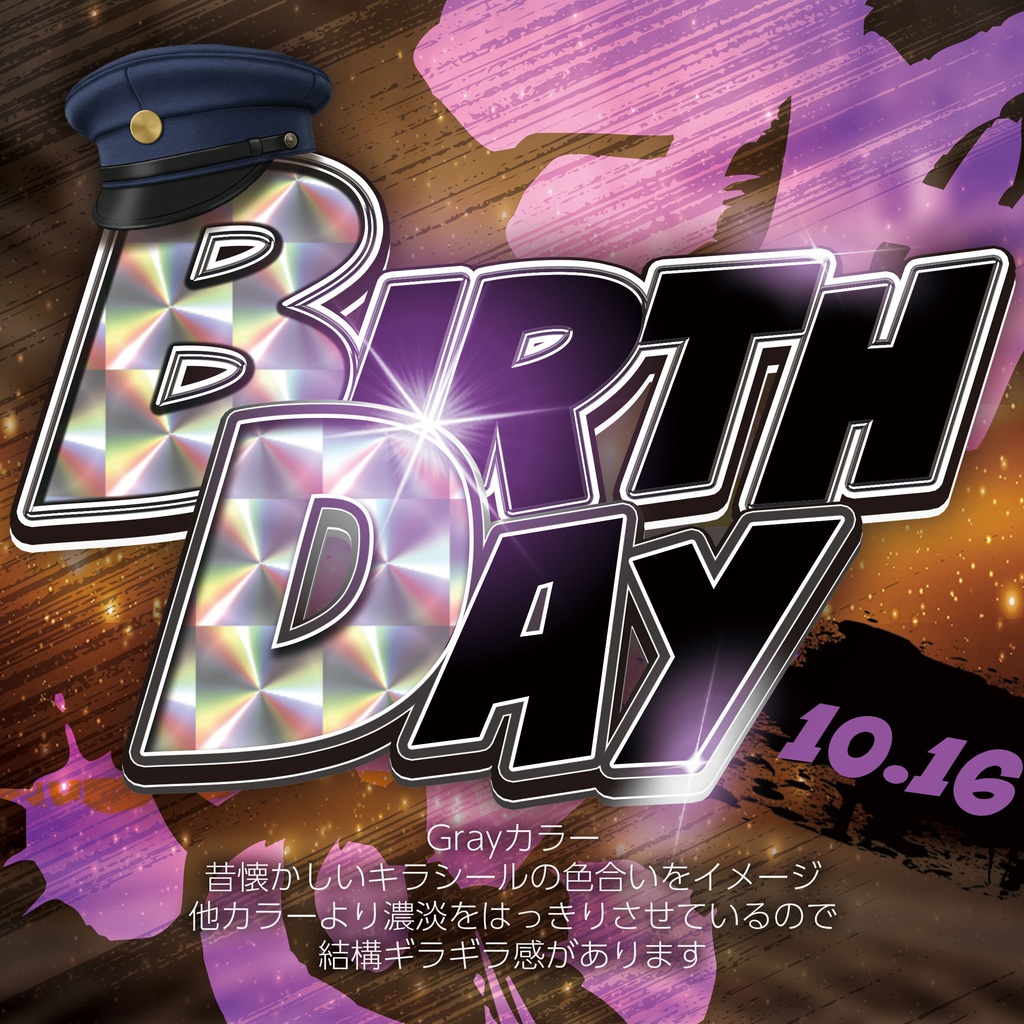 【紙】Photoshop レイヤースタイル Kira