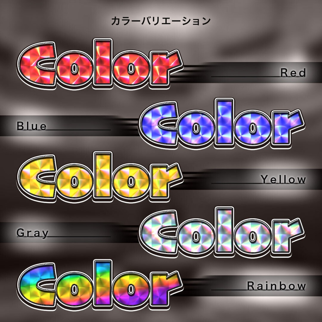 【Web】Photoshop レイヤースタイル Kira