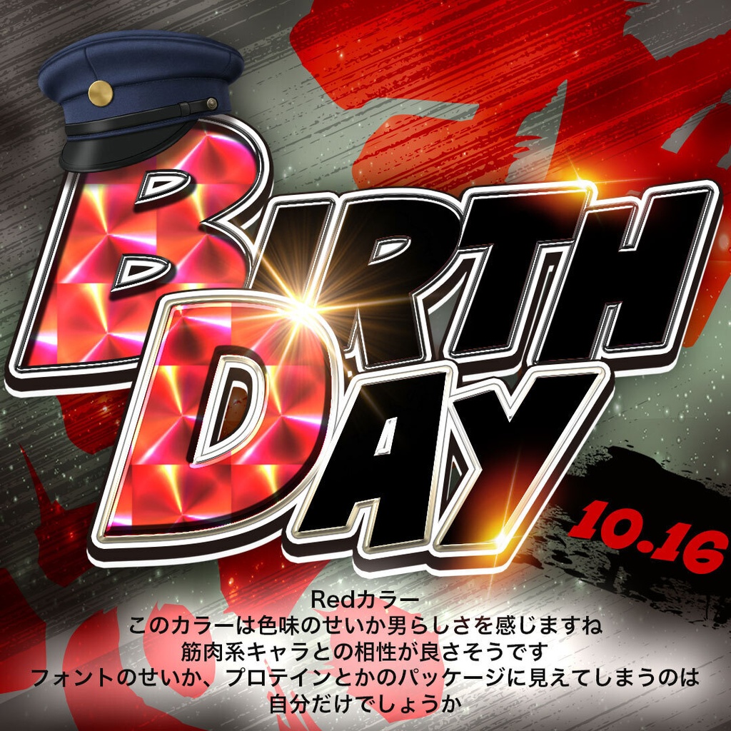 【Web】Photoshop レイヤースタイル Kira