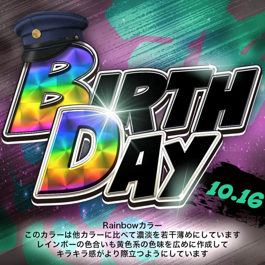 【Web】Photoshop レイヤースタイル Kira