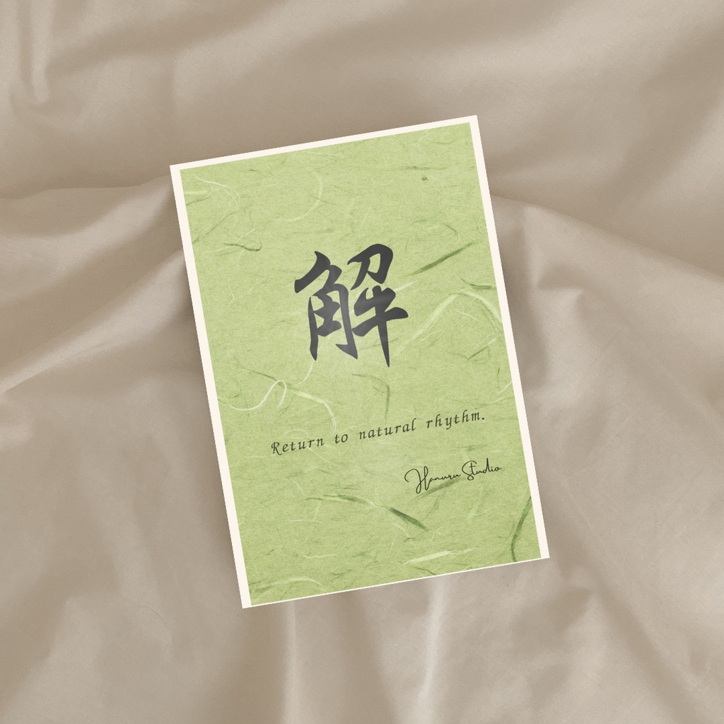 A Gentle Reset 静かな時間のための漢字カード 5枚セット(PDF)