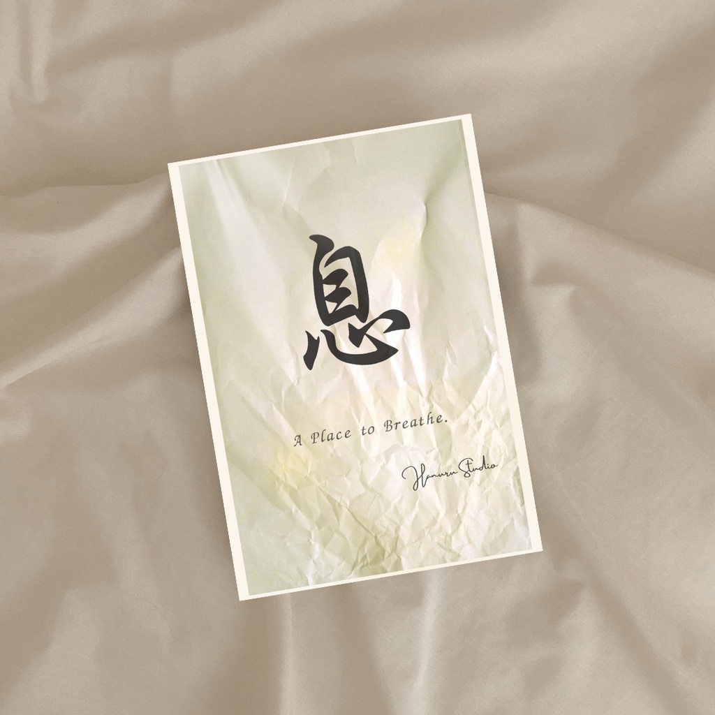 A Gentle Reset 静かな時間のための漢字カード 5枚セット(PDF)