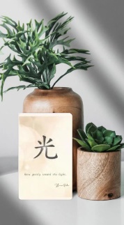 Spring Reset 静かな春のための漢字カード 4枚セット(PDF)