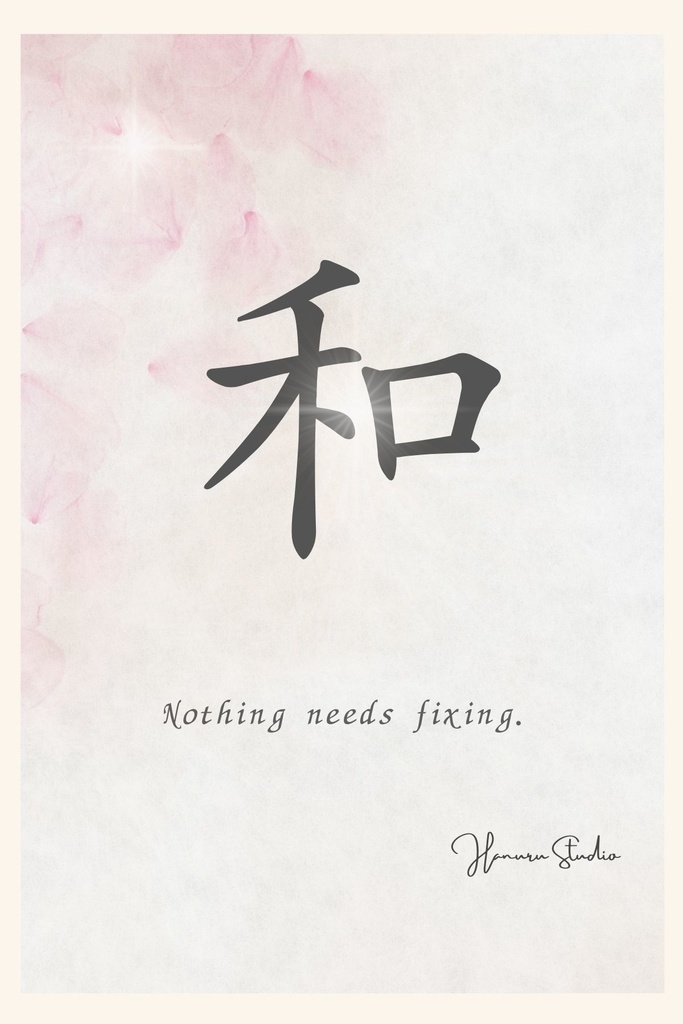 Spring Reset 静かな春のための漢字カード 4枚セット(PDF)