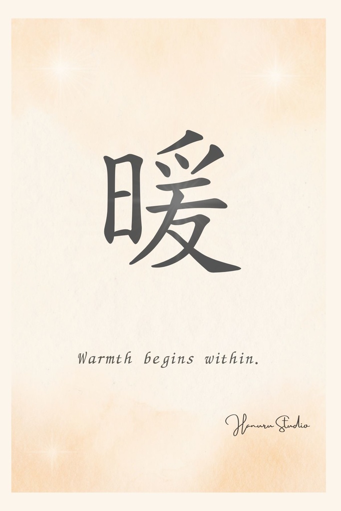 Spring Reset 静かな春のための漢字カード 4枚セット(PDF)