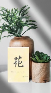 Spring Reset 静かな春のための漢字カード 4枚セット(PDF)