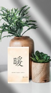 Spring Reset 静かな春のための漢字カード 4枚セット(PDF)