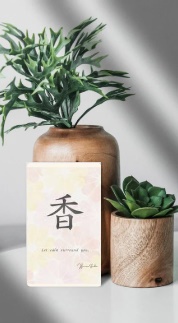 Spring Reset 静かな春のための漢字カード 4枚セット(PDF)