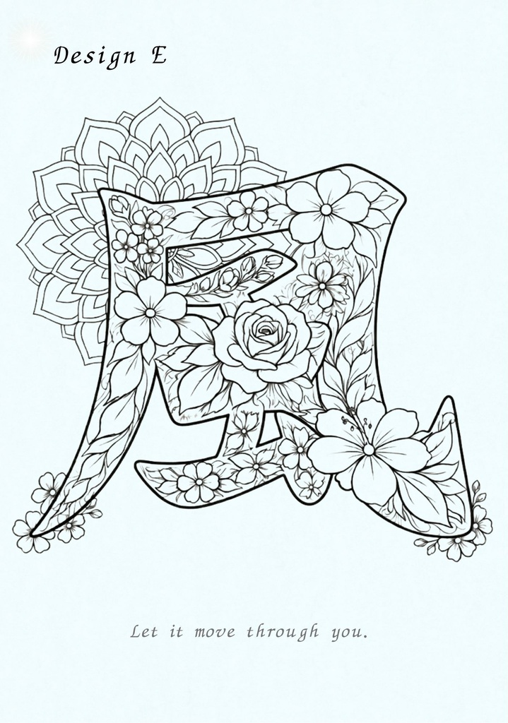 【PDF】漢字塗り絵セット|夏・風・葉・青|20デザイン|漢字の意味と色を楽しむ大人の塗り絵