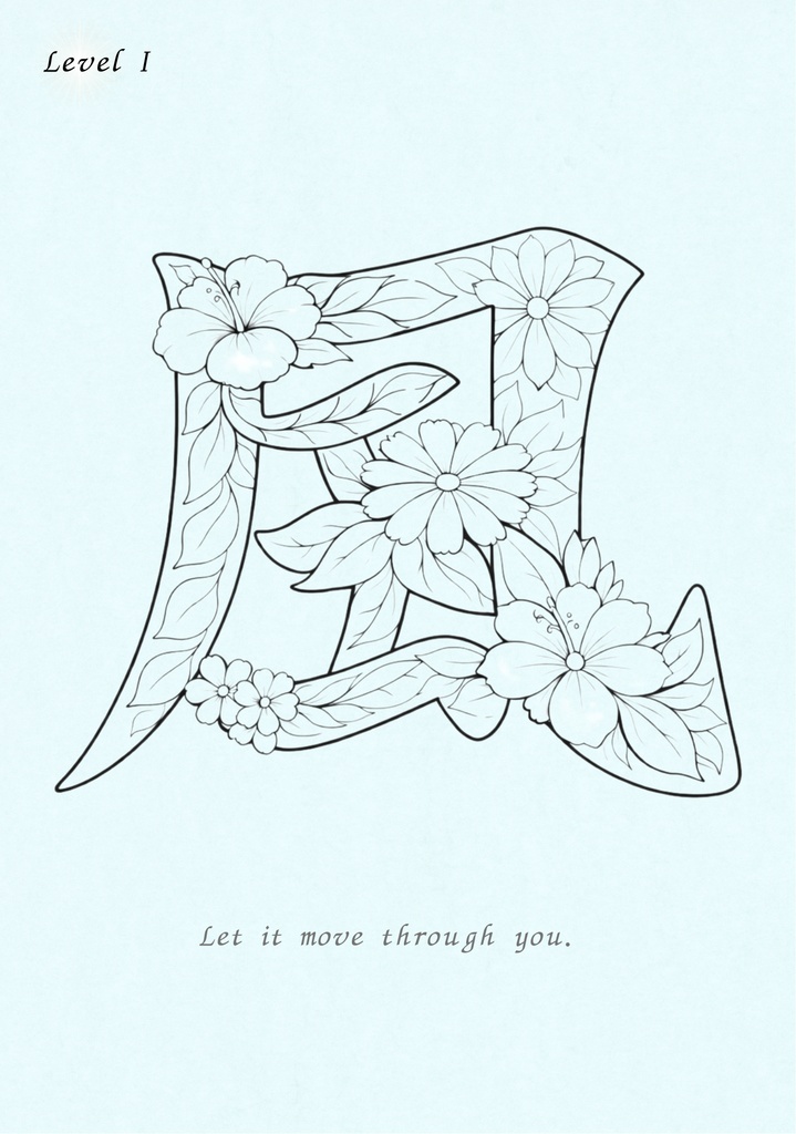 【PDF】漢字塗り絵セット|夏・風・葉・青|心を整えるリラックスワーク|全12枚(3レベル)