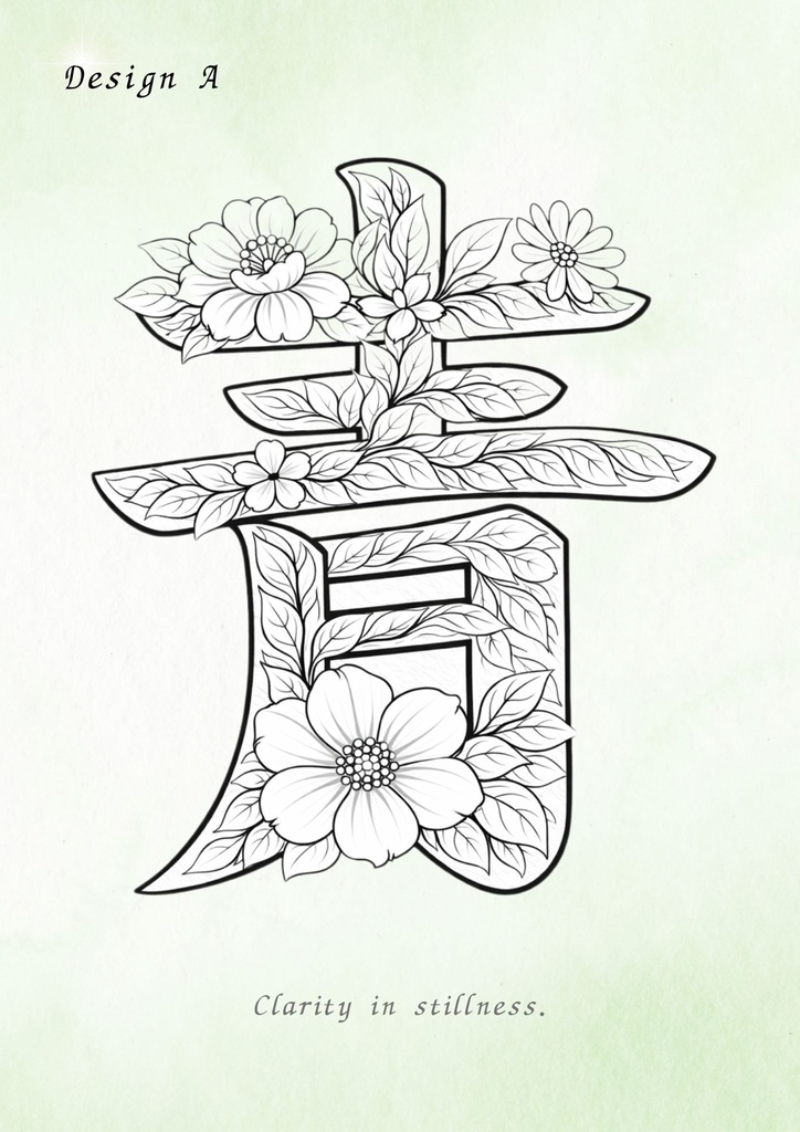 【PDF】漢字塗り絵|青(あお)|5デザイン|漢字の意味と色を楽しむ大人の塗り絵
