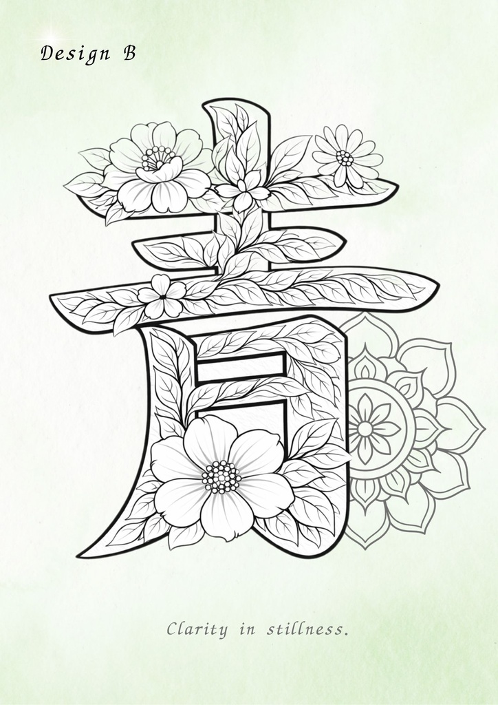 【PDF】漢字塗り絵|青(あお)|5デザイン|漢字の意味と色を楽しむ大人の塗り絵