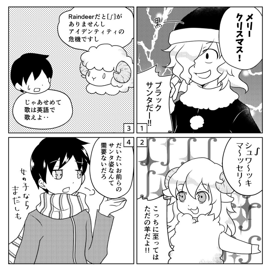 エブリデイ・ゆるりデイ