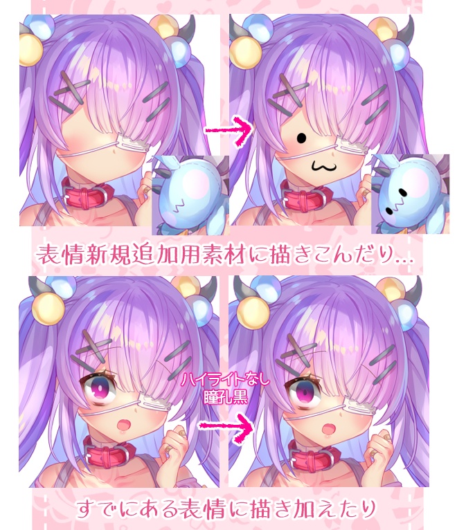 【立ち絵】メンヘラ男の娘立ち絵【表情19種】