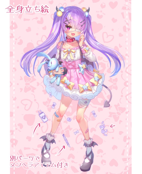 【立ち絵】メンヘラ男の娘立ち絵【表情19種】