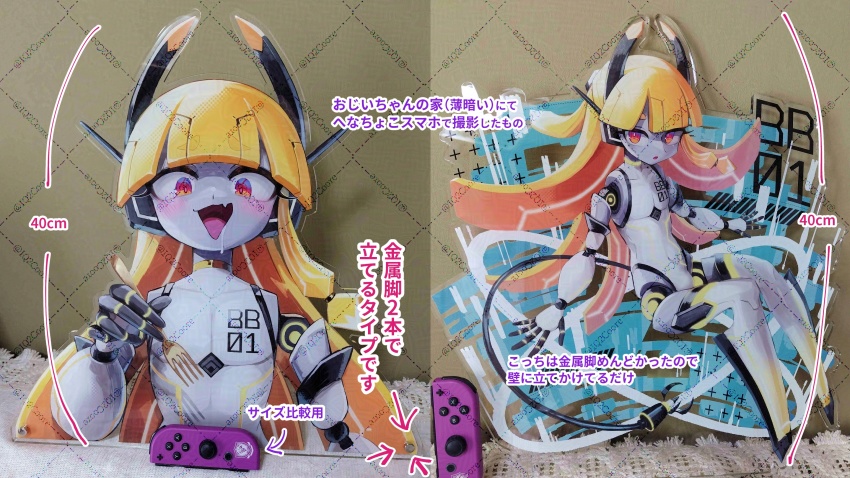 クソデカアクリルスタンド【40cm】