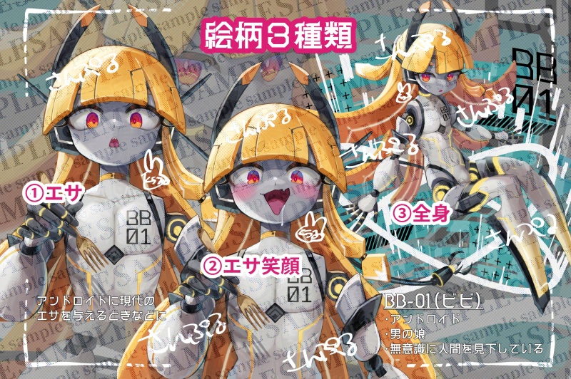 クソデカアクリルスタンド【40cm】