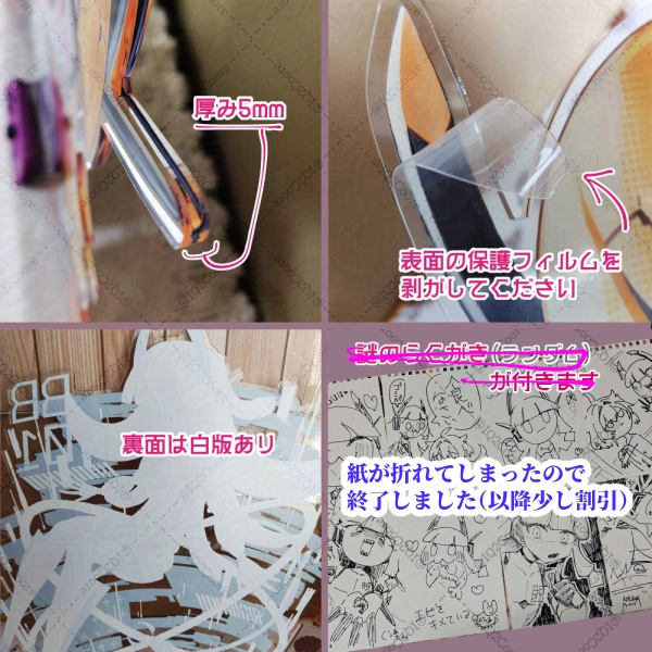 クソデカアクリルスタンド【40cm】