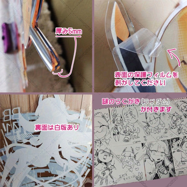 クソデカアクリルスタンド【40cm】