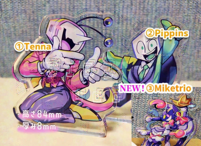 自立アクスタ3種