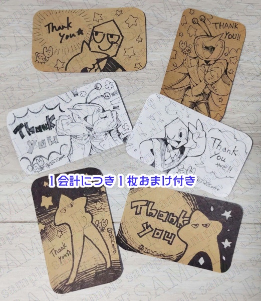 自立アクスタ2種