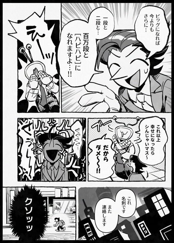 仲の良い時期もありました