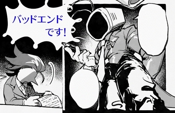 仲の良い時期もありました