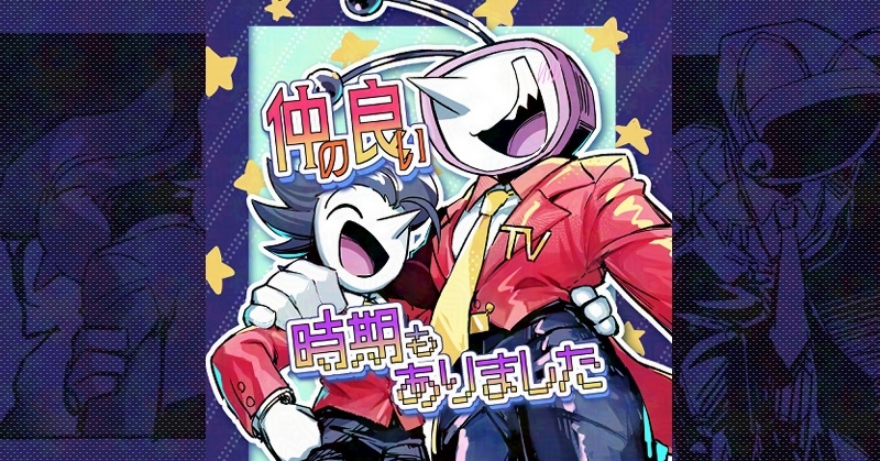 仲の良い時期もありました